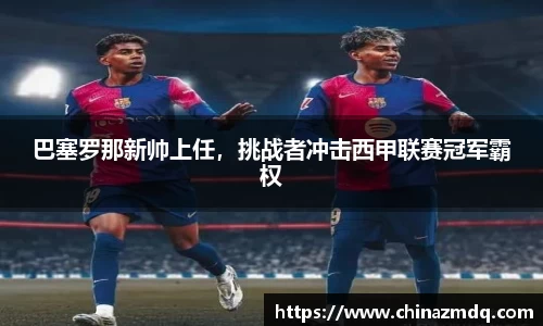 纳米体育APP
