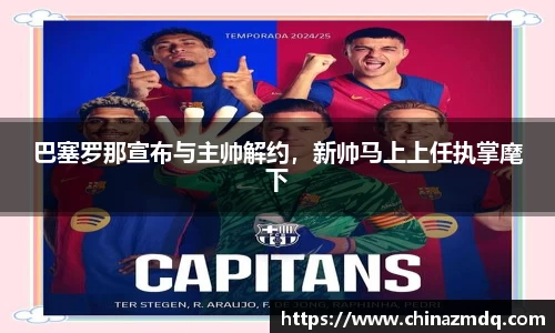 纳米体育APP