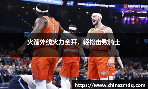 纳米体育网址