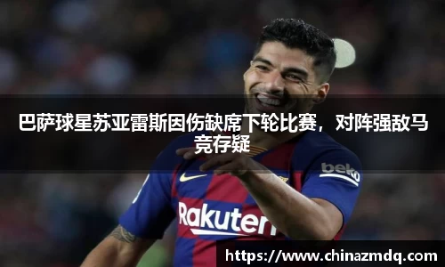 纳米体育注册