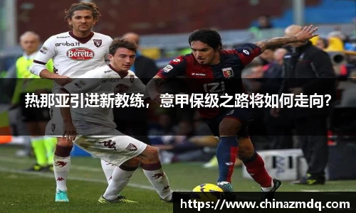 纳米体育注册