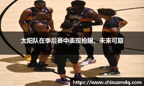 纳米体育注册