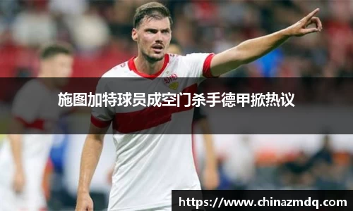纳米体育官网