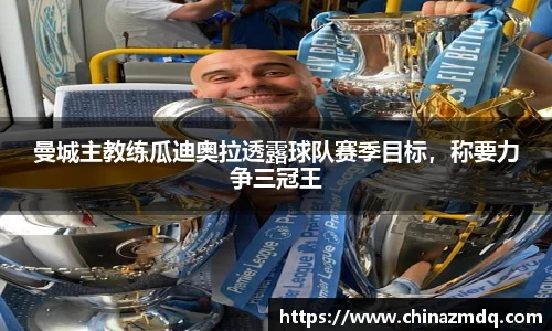纳米体育APP