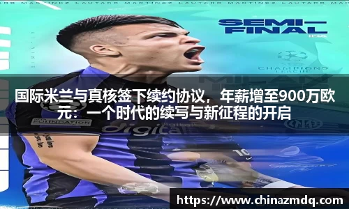 纳米体育官网