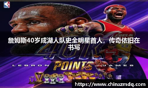 纳米体育官网