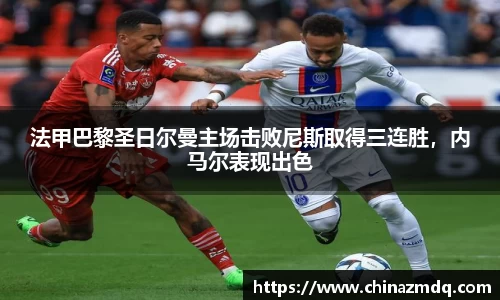 纳米体育网址