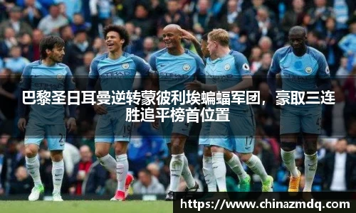 纳米体育注册