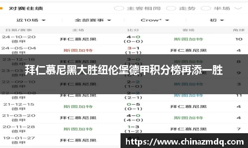 纳米体育网址