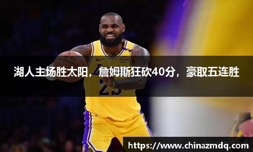 纳米体育官网