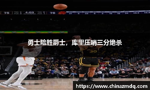 纳米体育注册