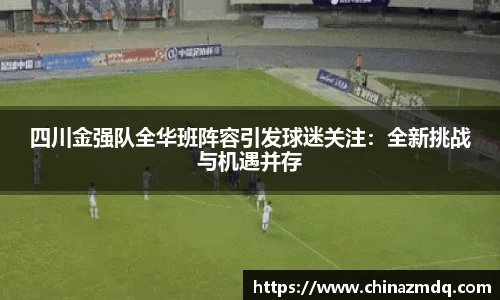 纳米体育官网