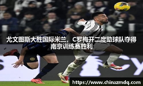 纳米体育官网