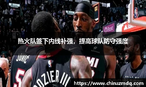 纳米体育注册