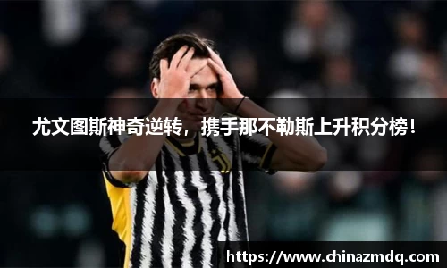 纳米体育网址