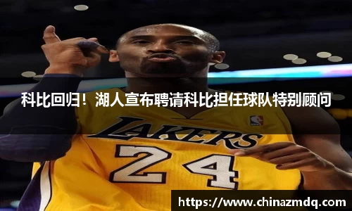 纳米体育官网