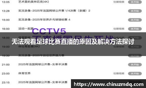 纳米体育注册