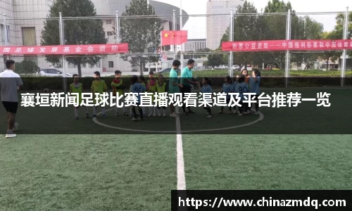 纳米体育APP