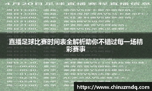 纳米体育官网