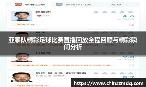 纳米体育APP