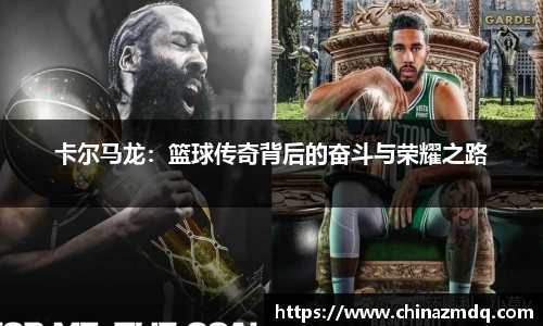 纳米体育APP