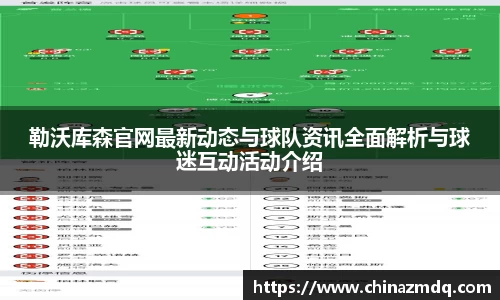 纳米体育APP