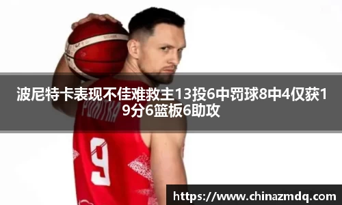 纳米体育APP