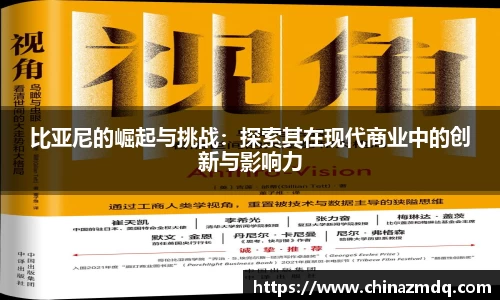纳米体育网址