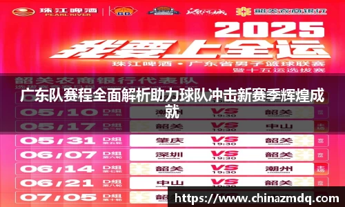 纳米体育APP