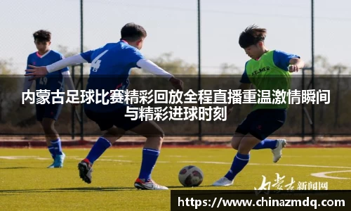 纳米体育网址