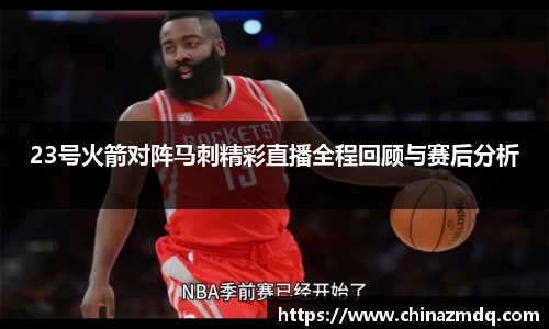 纳米体育网址